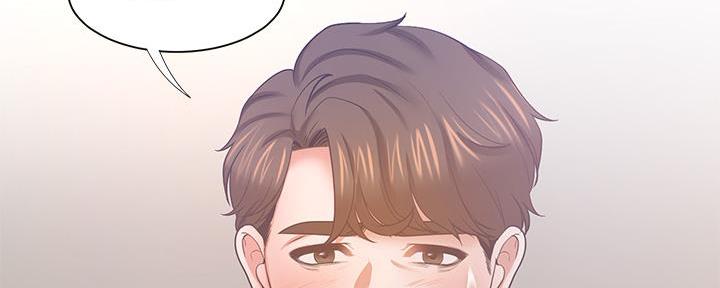 《渴望爱火难耐》第115话 第43页