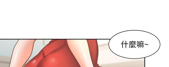 《渴望爱火难耐》第115话 第50页