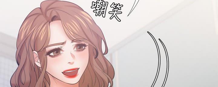《渴望爱火难耐》第115话 第54页