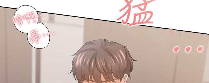 《渴望爱火难耐》第115话 第5页