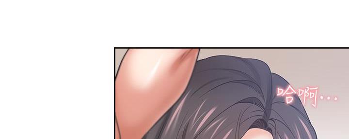 《渴望爱火难耐》第115话 第8页