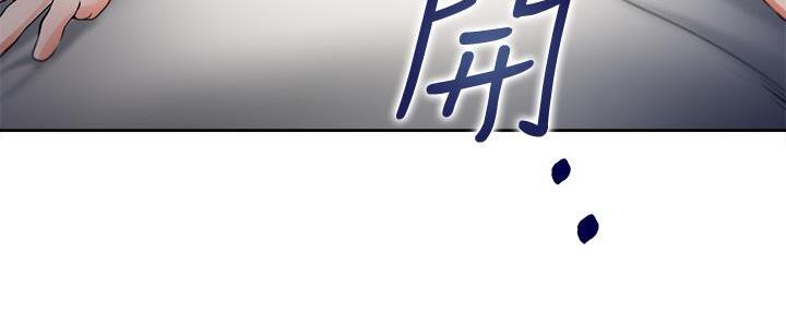 《渴望爱火难耐》第115话 第95页