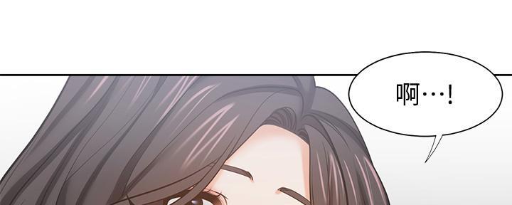 《渴望爱火难耐》第116话 第101页