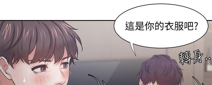《渴望爱火难耐》第116话 第109页