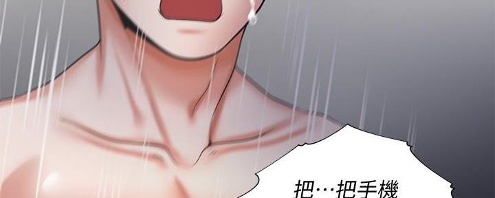 《渴望爱火难耐》第116话 第120页