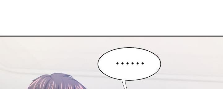 《渴望爱火难耐》第116话 第122页