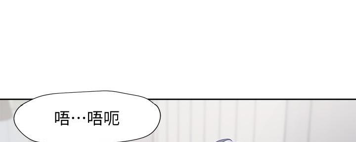 《渴望爱火难耐》第116话 第130页