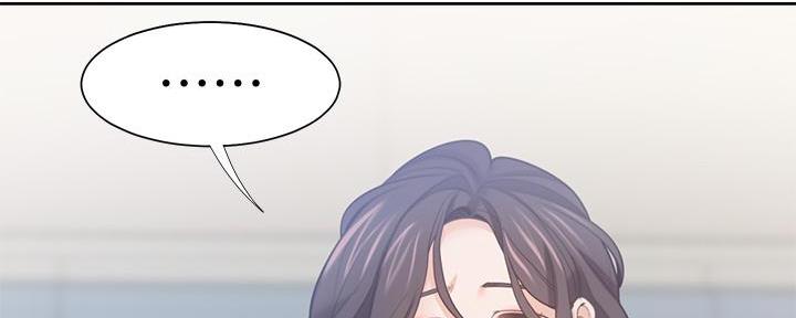 《渴望爱火难耐》第116话 第135页