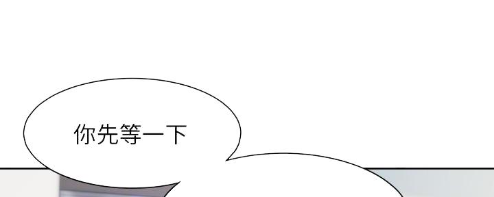 《渴望爱火难耐》第116话 第23页