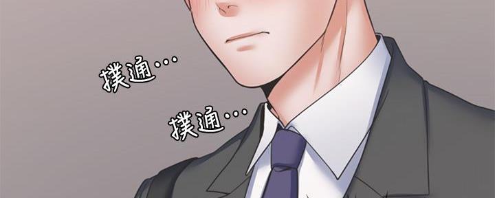 《渴望爱火难耐》第116话 第3页