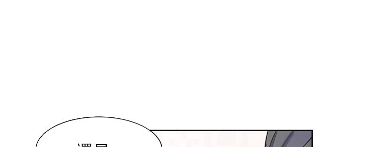 《渴望爱火难耐》第116话 第47页