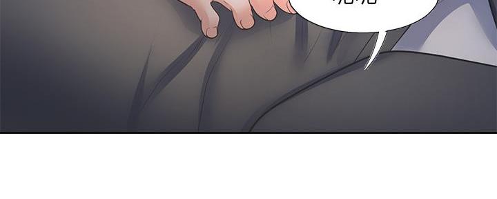 《渴望爱火难耐》第116话 第59页