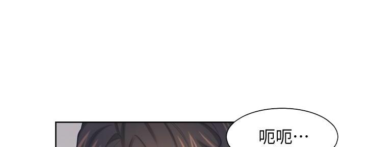 《渴望爱火难耐》第116话 第60页