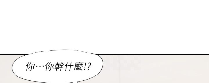《渴望爱火难耐》第116话 第81页