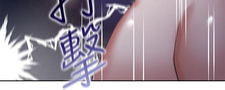 《渴望爱火难耐》第116话 第99页