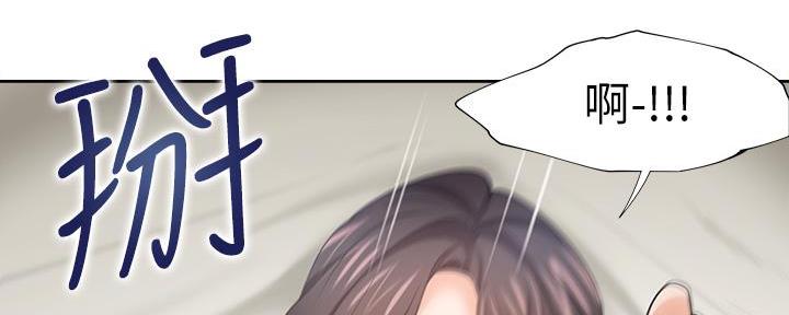 《渴望爱火难耐》第114话 第14页
