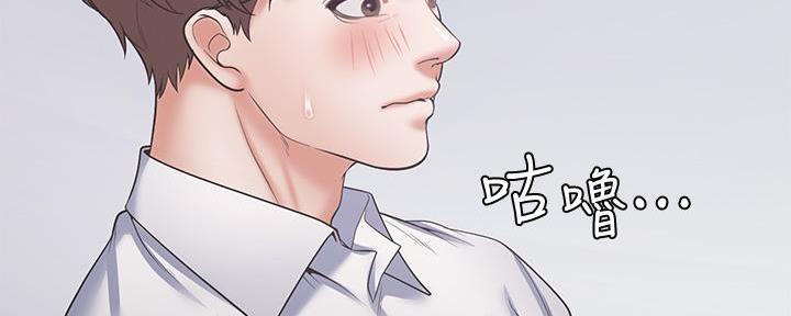 《渴望爱火难耐》第114话 第30页