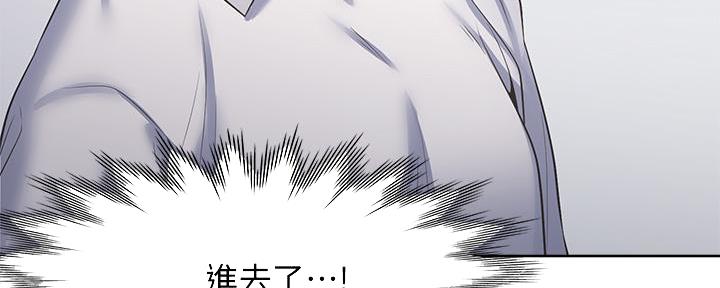 《渴望爱火难耐》第114话 第31页