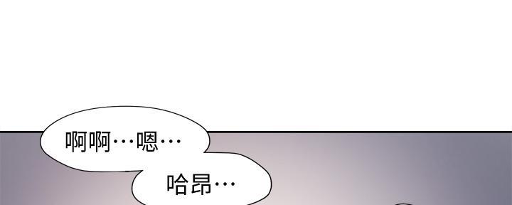 《渴望爱火难耐》第114话 第44页