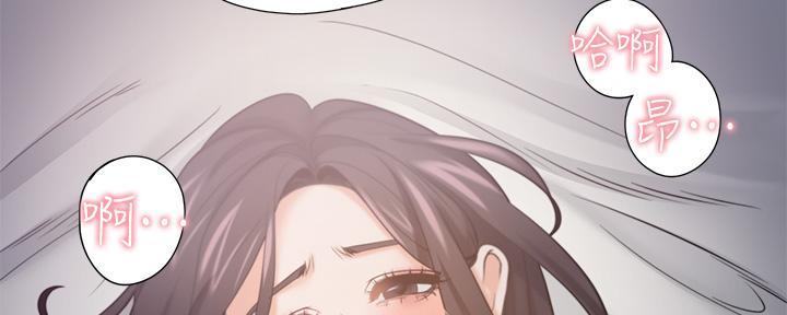 《渴望爱火难耐》第114话 第45页
