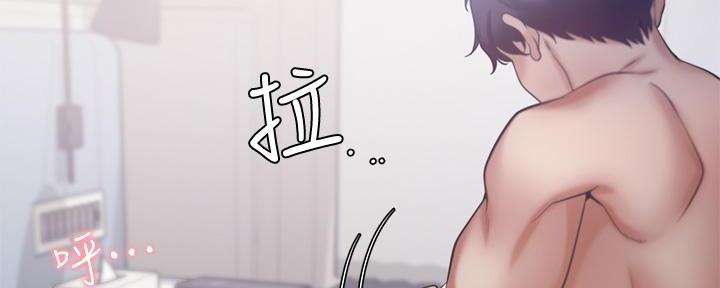《渴望爱火难耐》第114话 第48页