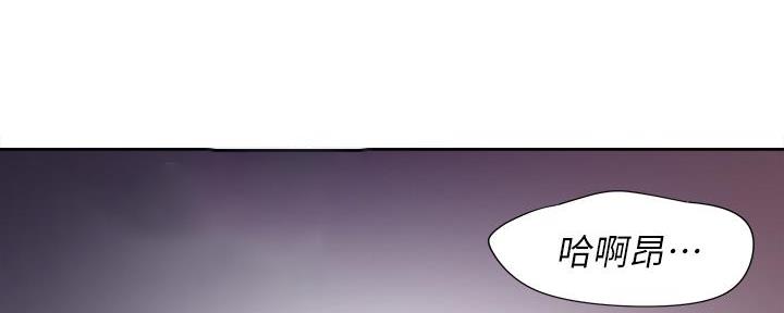 《渴望爱火难耐》第114话 第55页