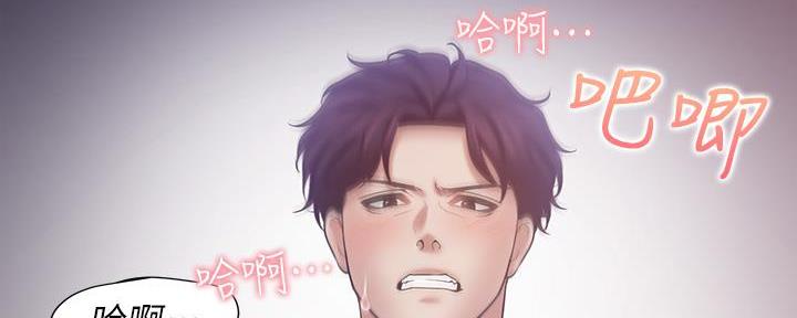 《渴望爱火难耐》第114话 第56页