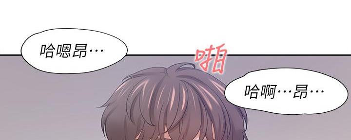 《渴望爱火难耐》第114话 第60页