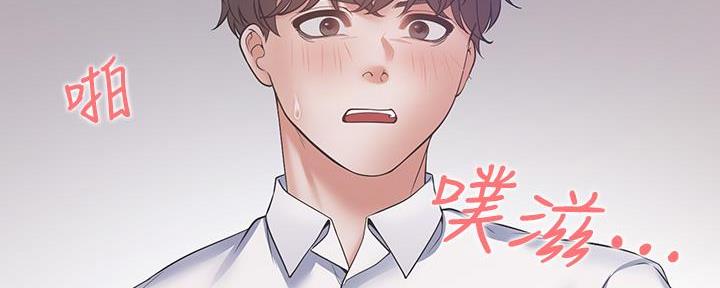 《渴望爱火难耐》第114话 第61页