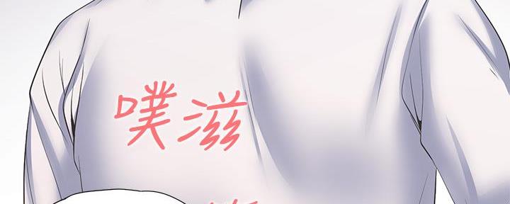 《渴望爱火难耐》第114话 第62页