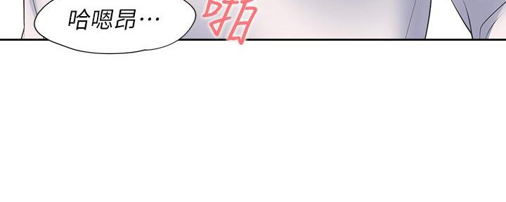 《渴望爱火难耐》第114话 第63页
