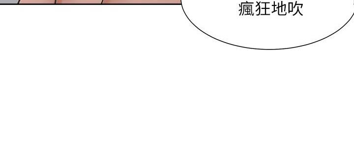 《渴望爱火难耐》第114话 第71页