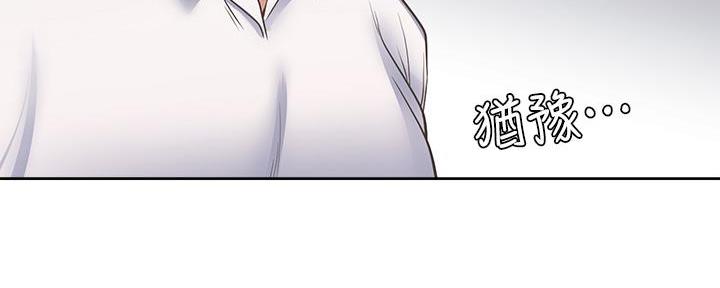《渴望爱火难耐》第114话 第74页