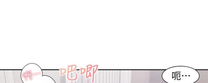 《渴望爱火难耐》第114话 第75页