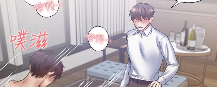 《渴望爱火难耐》第114话 第76页