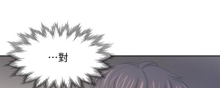 《渴望爱火难耐》第114话 第78页