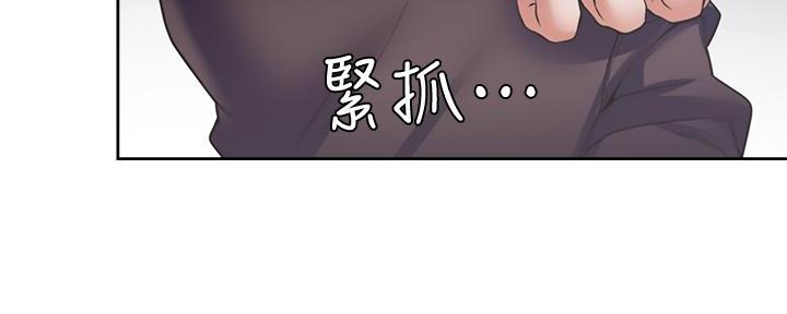 《渴望爱火难耐》第114话 第84页