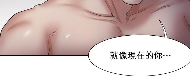 《渴望爱火难耐》第114话 第91页