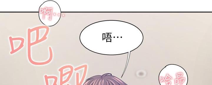 《渴望爱火难耐》第114话 第93页
