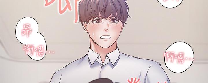 《渴望爱火难耐》第114话 第94页