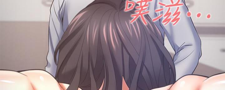 《渴望爱火难耐》第114话 第95页