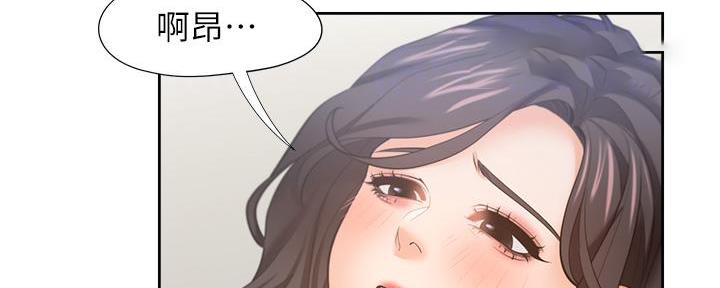 《渴望爱火难耐》第114话 第9页
