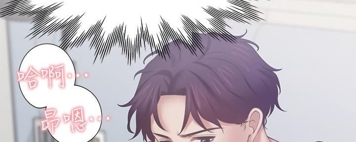 《渴望爱火难耐》第113话 第100页