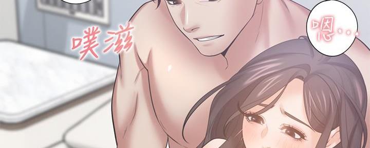 《渴望爱火难耐》第113话 第101页