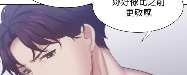 《渴望爱火难耐》第113话 第104页