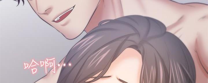 《渴望爱火难耐》第113话 第105页
