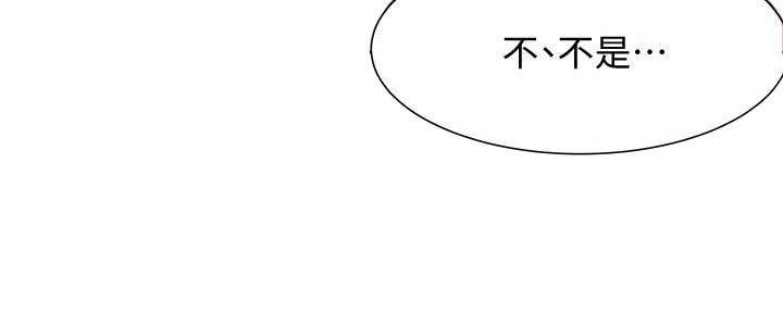 《渴望爱火难耐》第113话 第107页