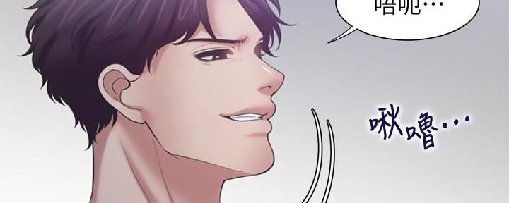 《渴望爱火难耐》第113话 第115页