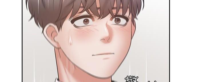 《渴望爱火难耐》第113话 第122页