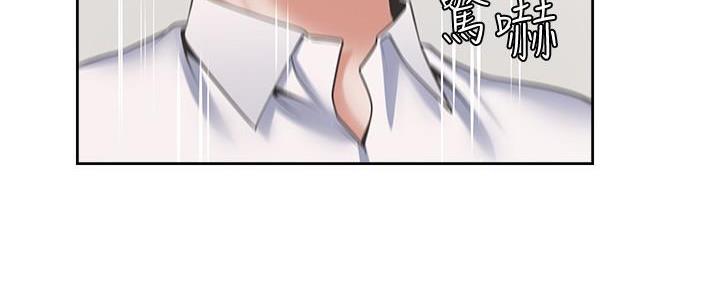 《渴望爱火难耐》第113话 第123页